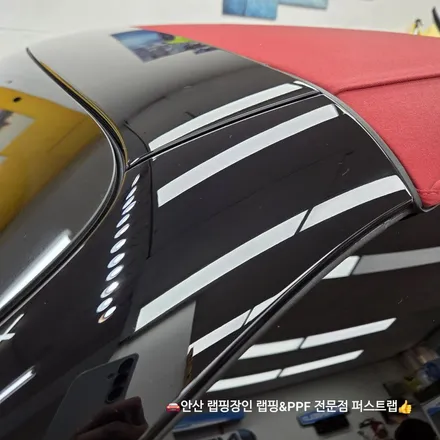 벤츠 SL63 AMG 전체 무광 PPF 시공 후기 안산PPF 전문 퍼스트랩 / 안산 단원 초지동