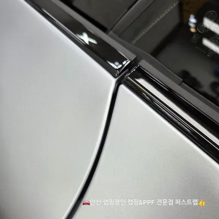 벤츠 SL63 AMG 전체 무광 PPF 시공 후기 안산PPF 전문 퍼스트랩 / 안산 단원 초지동