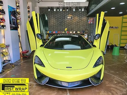 [공지] 맥라렌 570S 앰블런스옐로우 전체랩핑 유광옐로우 형광랩핑 에이버리슈프림 목감랩핑 시흥랩핑 광명랩핑 안양랩핑 안산랩핑 송도랩핑 배곧랩핑 일산랩핑 분당랩핑 수원랩핑 서울랩핑 퍼스트랩 / 안산, 시흥, 부천