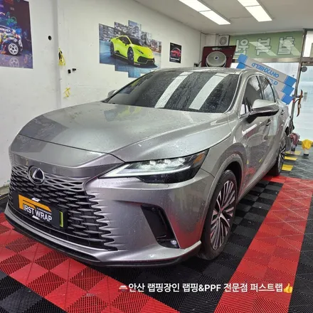 안산 퍼스트랩｜렉서스 RX450h 전체 PPF 시공 완벽 리뷰 / 안산 단원 초지동