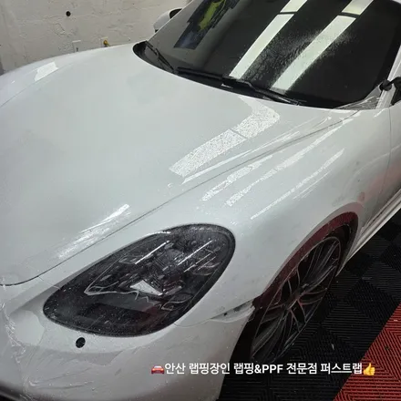 안산PPF 전문샵에서 시공한 포르쉐 718 박스터 GTS 전체 유광 PPF 리뷰 / 안산 단원 초지동