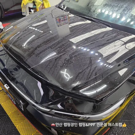 안산PPF 전문 퍼스트랩에서 진행한 아반떼 N 본넷·프론트 PPF 작업 / 안산 단원 초지동