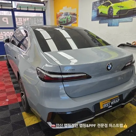 BMW 7시리즈 740d 루프 투톤 랩핑 시공기｜고급 세단은 이렇게 달라집니다 / 안산 단원 초지동