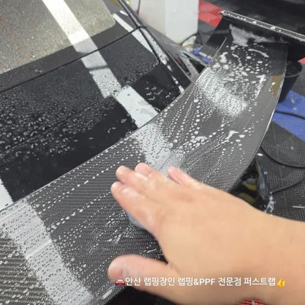 아반떼 N 카본 스포일러, 안산PPF로 먼저 보호해야 하는 이유 / 안산 단원 초지동