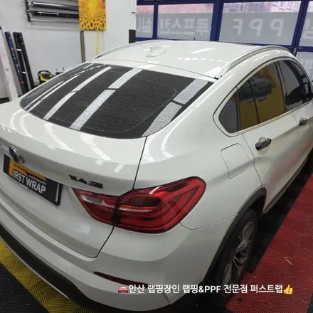 BMW X4 3M 2080 사틴 다크그레이 전체랩핑 안산PPF 전문 시공기 / 안산 단원 초지동
