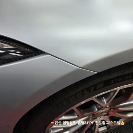 벤츠 SL63 AMG 전체 무광 PPF 시공 후기 안산PPF 전문 퍼스트랩 / 안산 단원 초지동