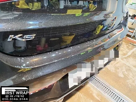 기아자동차 3세대K5 ppf생활보호패키지 ppf랩핑 시흥랩핑 목감랩핑 광명랩핑 안양랩핑 안산랩핑 송도랩핑 배곧랩핑 퍼스트랩카스킨 / 안산 단원 초지동