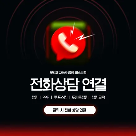 아반떼 N CF스타일 카본 GT윙 PPF 시공 / 안산, 시흥, 부천