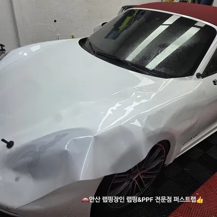 안산PPF 전문샵에서 시공한 포르쉐 718 박스터 GTS 전체 유광 PPF 리뷰 / 안산 단원 초지동