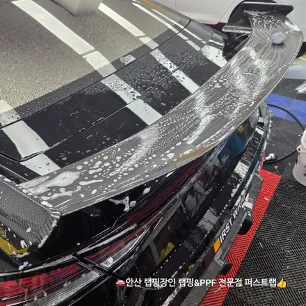 아반떼 N 카본 스포일러, 안산PPF로 먼저 보호해야 하는 이유 / 안산 단원 초지동