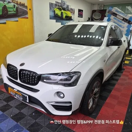 BMW X4 3M 2080 사틴 다크그레이 전체랩핑 안산PPF 전문 시공기 / 안산 단원 초지동