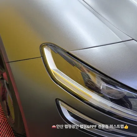 안산PPF 안산랩핑 G70 3M2080 사틴 다크 그레이 완벽 시공! / 안산 단원 초지동