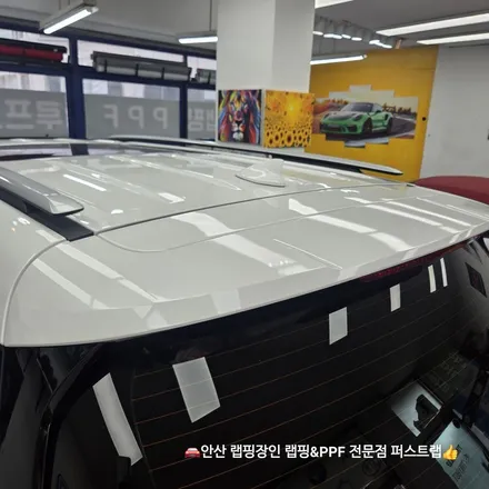 카니발 루프스킨 시공으로 완성한 프리미엄 투톤 디자인 / 안산 단원 초지동