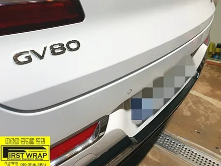 제네시스 GV80 ppf생활보호패키지 시흥랩핑 목감랩핑 광명랩핑 안산랩핑 안양랩핑 송도랩핑 배곧랩핑 GV80ppf GV80랩핑 퍼스트랩카스킨 / 안산 단원 초지동