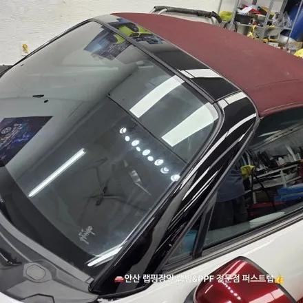 안산PPF 마쯔다 MX-5 프론트패키지 시공, 본넷·휀다·범퍼 완벽 보호 / 안산 단원 초지동