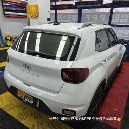 베뉴 루프스킨 블랙유광 시공기 — 안산 퍼스트랩에서 완성한 고급 SUV의 변신 / 안산 단원 초지동