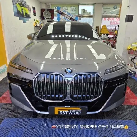 안산PPF·안산랩핑 BMW 740i 블랙 PPF 투톤 시공 디테일 정리 / 안산 단원 초지동