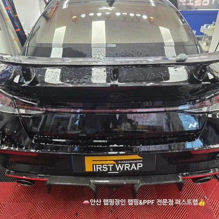 아반떼 N 카본 스포일러, 안산PPF로 먼저 보호해야 하는 이유 / 안산 단원 초지동