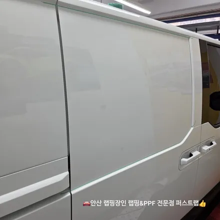 안산랩핑 기아 PV5 카고 범고래랩핑 고광택 하이그로시 시공 후기 / 안산 단원 초지동
