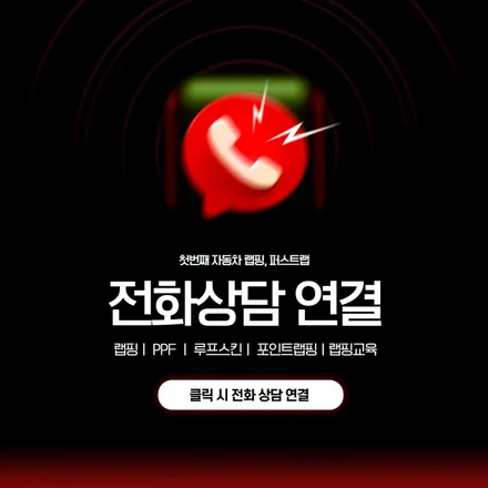 기아 EV6 본넷 PPF 시공, 고속 주행 위주인 분들 필독 / 안산, 시흥, 부천