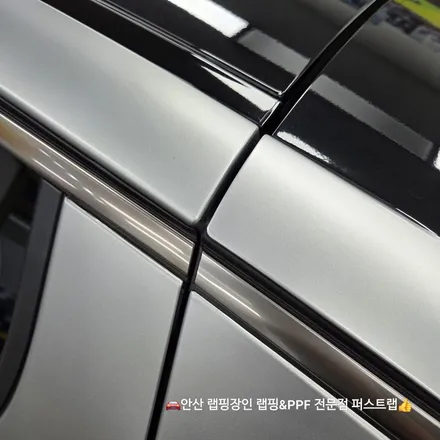 스팅어 무광의 약점을 지우는 방법, 전체 무광 PPF로 완성된 도장 보호 / 안산 단원 초지동