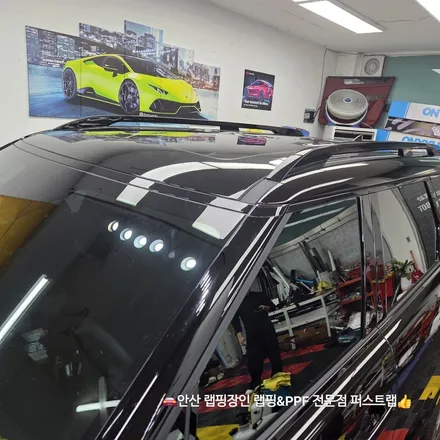안산랩핑 펠리세이드 블랙잉크 크롬죽이기 시공 후기 / 안산 단원 초지동