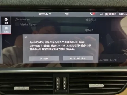 [핏먼트 울산]포르쉐 카이엔 안드로이드 오토 풀스크린 활성화 코딩! 그동안의 불편함 말끔하게 해소해드립니다. 편안하게 원하던 기능 사용하세요~