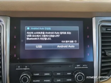 포르쉐 마칸 안드로이드 오토, 애플 카플레이 풀 스크린 활성화 코딩! 어떤 곳이라도 편리하고 스마트하게~ [울산 핏먼트] / 울산 남구