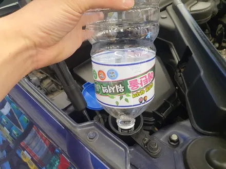 [덱스크루 울산남구점]기아 스팅어 합성유 엔진오일 팸코 iDRIVE 350 5W30