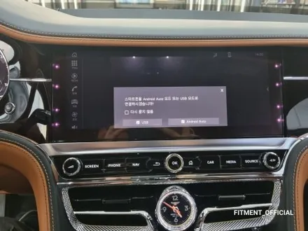 [핏먼트 울산]벤틀리 플라잉스퍼 풀 스크린 안드로이드 오토 코딩으로 활성화 합니다. 분할 화면까지 완벽하게!!! / 울산 남구