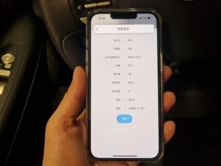 [덱스크루 울산남구점]현대 넥쏘 스마트 통합 모듈, 현대 폰터스 V200 PLUS HUD(헤드 업 디스플레이)