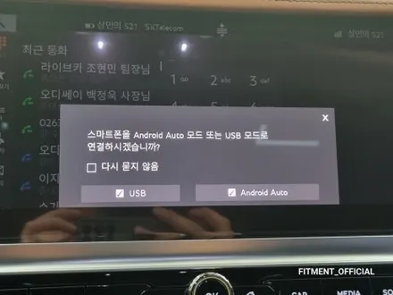 [핏먼트 울산]벤틀리 플라잉스퍼 풀 스크린 안드로이드 오토, 애플 카플레이 코딩으로 활성화합니다! 이제는 불편함 없이 편안하게 내비게이션 사용하세요~