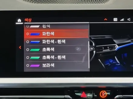 [핏먼트 울산]BMW G22 4시리즈 쿠페 회오리 트위터 시공! 엠비언트만 추가했을 뿐인데 완전히 화사해졌네? 허전했던 실내 디자인 개선에는 이게 정답입니다~