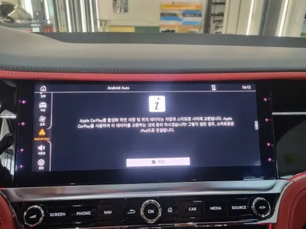 벤틀리 컨티넨탈 GT 안드로이드 오토와 풀 스크린 기능이 코딩으로 활성화 된다고? 실속 있는 편의 옵션 튜닝은, [울산 핏먼트] / 울산 남구
