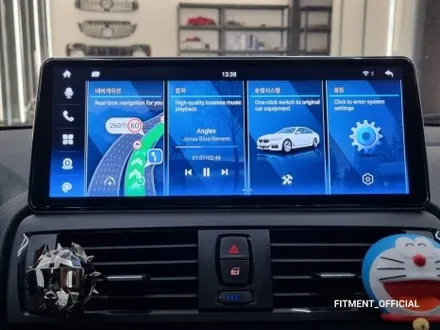 [핏먼트 울산]BMW F22 2시리즈 무스로이드 12.3인치 고사양 안드로이드 올인원 장착! 맛깔나는 성능과 국내 A/S까지 보장되는 안전한 제품 사용하세요~
