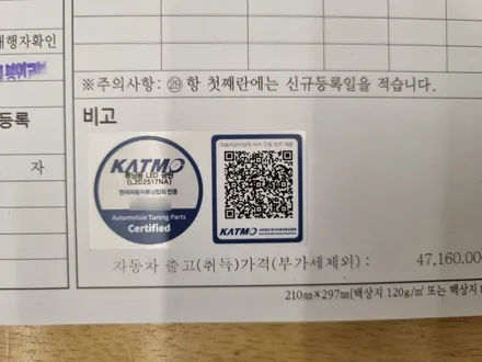 [핏먼트 울산]현대 제네시스 G70 인증LED 브라비오 LED 턴 시그널