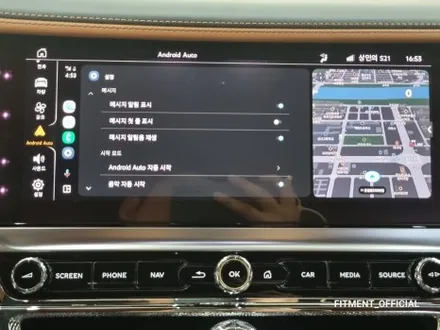 [핏먼트 울산]벤틀리 플라잉스퍼 풀 스크린 안드로이드 오토 코딩으로 활성화 합니다. 분할 화면까지 완벽하게!!! / 울산 남구