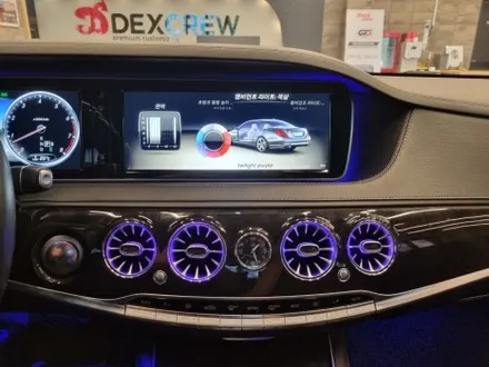 [덱스크루 울산남구점]벤츠 W222 S500L LED튜닝 송풍구 엠비언트 라이트(7컬러)