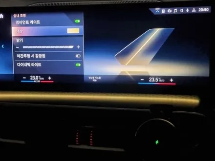 BMW G26 i4 실내 엠비언트 라이트 확장 튜닝해보기! 기어 패널, 컵홀더, 계기판 하단도 이제는 화사하게, [울산 핏먼트] / 울산 남구