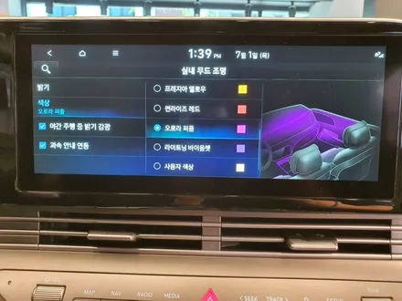 [덱스크루 울산남구점]현대 더 뉴 그랜저 순정옵션튜닝 12.3인치 디지털 클러스터(계기판), 터치 오토 공조기, 앰비언트 무드 등