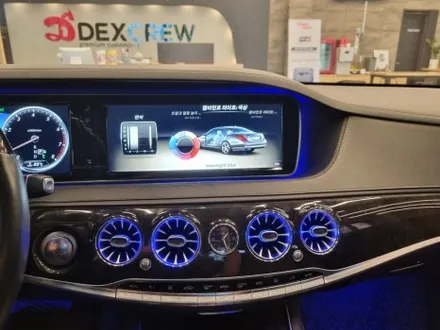 [덱스크루 울산남구점]벤츠 W222 S500L LED튜닝 송풍구 엠비언트 라이트(7컬러)