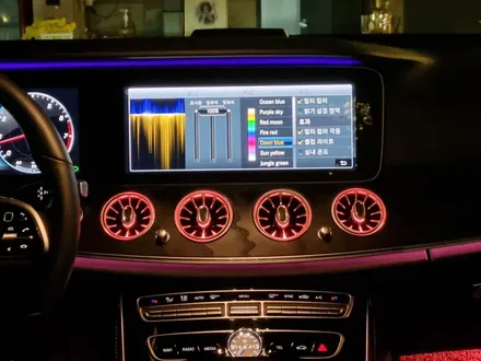 [덱스크루 울산남구점]벤츠 W213 E300 LED튜닝 송풍구 엠비언트 라이트(64컬러)