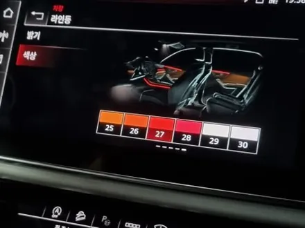 [핏먼트 울산]아우디 Q8 50TDI(4M) LED튜닝 뱅앤올룹슨(B&O) 전동 트위터 스피커(레트로핏)