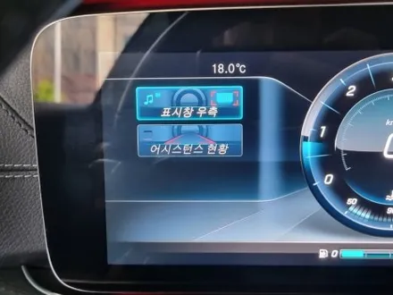 벤츠 C238(W213) E클래스 카브리올레 와이드콕핏 순정 디지털 계기판 레트로핏 튜닝! [울산 핏먼트] / 울산 남구