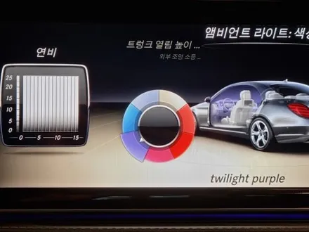 [덱스크루 울산남구점]벤츠 W222 S500L LED튜닝 송풍구 엠비언트 라이트(7컬러)