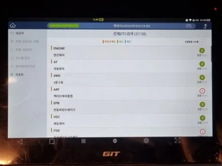 [핏먼트 울산]현대 제네시스DH 순정 D3S HID 발라스터와 벌브 교체로 잃어버렸던 광량을 되찾았다!!!