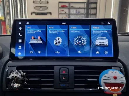 [핏먼트 울산]BMW F22 2시리즈 무스로이드 12.3인치 고사양 안드로이드 올인원 장착! 맛깔나는 성능과 국내 A/S까지 보장되는 안전한 제품 사용하세요~