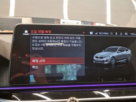 [덱스크루 울산남구점]BMW G32 640i GT 합성유 엔진오일 쉘 힐릭스 울트라 ECT 5W30