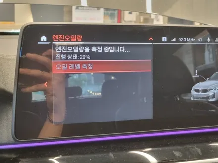 [덱스크루 울산남구점]BMW G32 640i GT 합성유 엔진오일 쉘 힐릭스 울트라 ECT 5W30