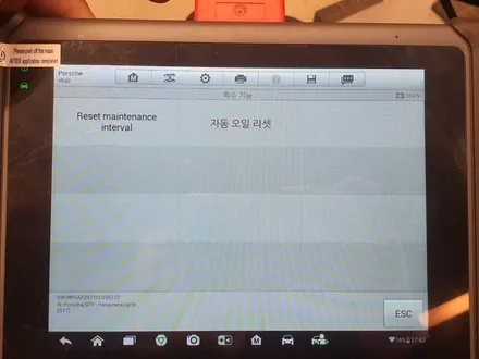 [덱스크루 울산남구점]포르쉐 970.2 파나메라 합성유 엔진오일 모튤 K-01 스트리트 5W40